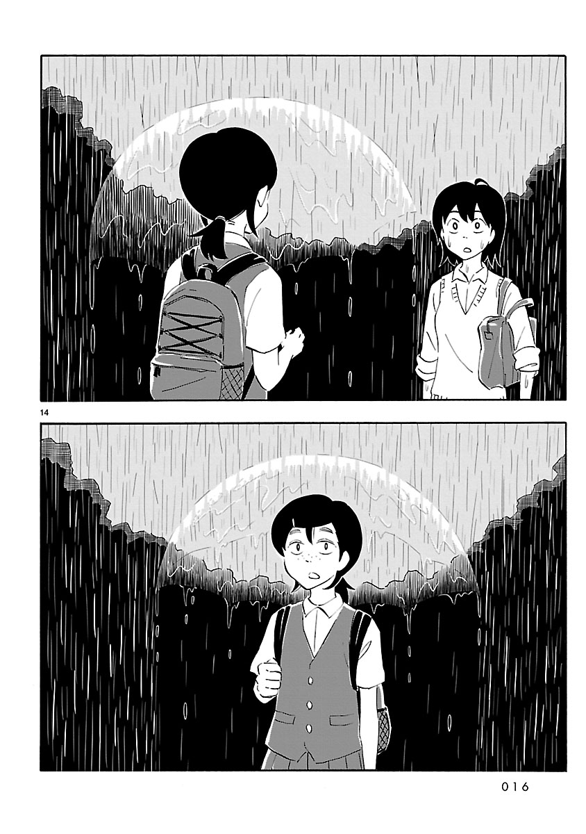 「ブランクスペース」より。