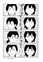 「ブランクスペース」より。