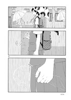 「ブランクスペース」より。