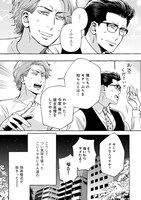 「独身貴族は気づかない」より。