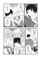 「クプルムの花嫁」より。