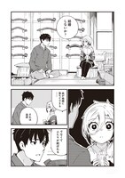 「クプルムの花嫁」より。