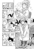 「アンリの靴」より。