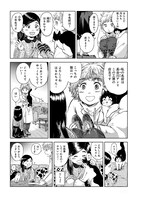 「アンリの靴」より。