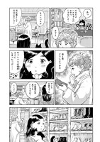 「アンリの靴」より。