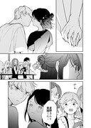 「魔女先輩日報」2巻より。