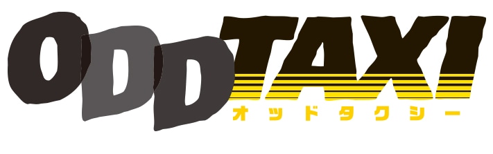 アニメ「オッドタクシー」ロゴ
