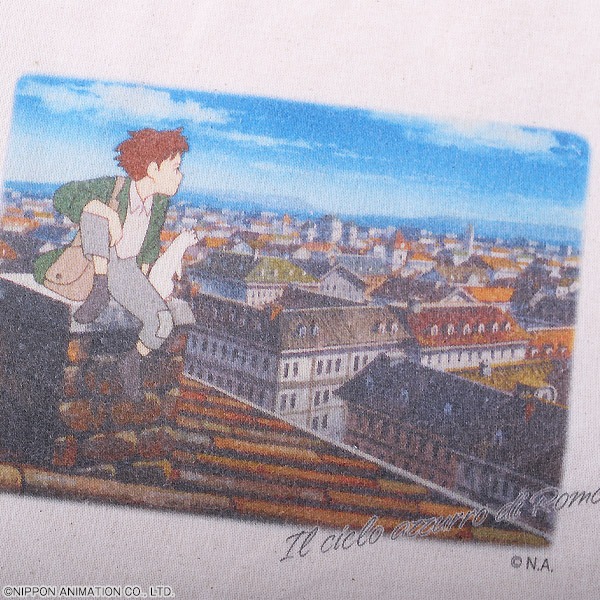 「ロミオの青い空 マルシェバッグ」