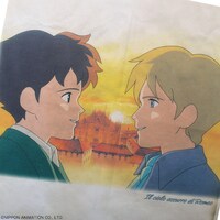 「ロミオの青い空 ハンカチ」