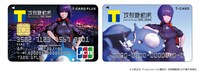 左から「Tカード プラス（攻殻機動隊SAC_2045）」、「Tカード（攻殻機動隊SAC_2045）」。