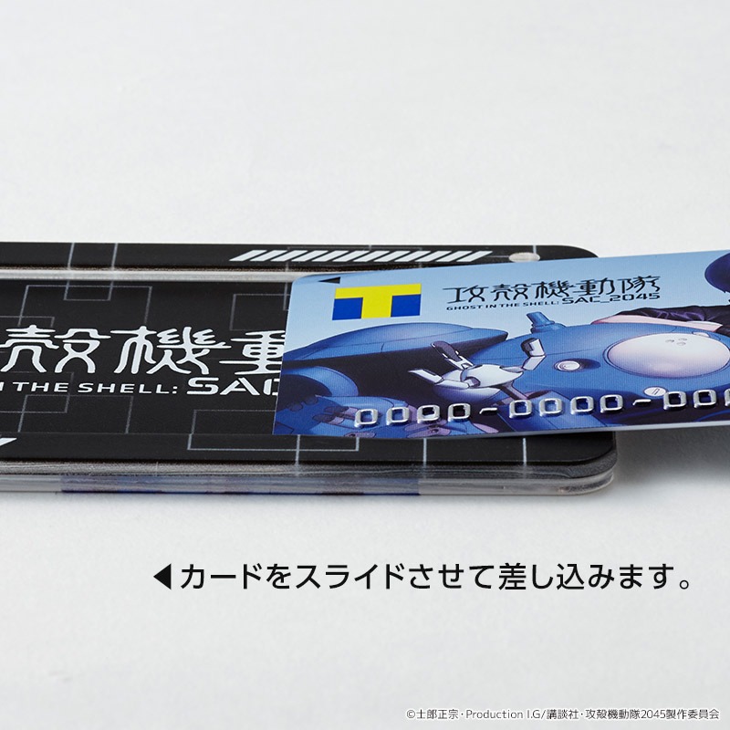 スライドカードケースの使用イメージ。