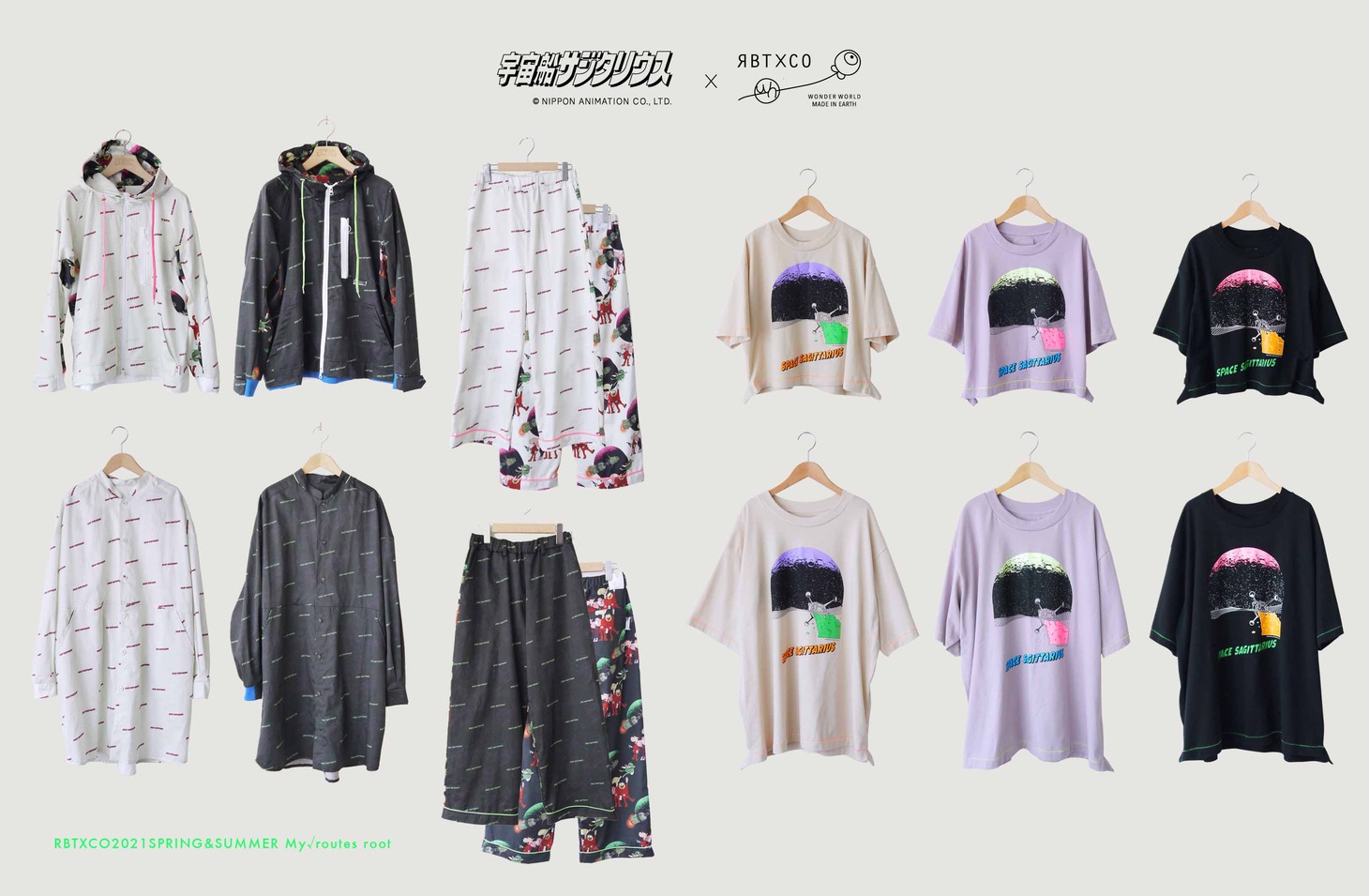 「宇宙船サジタリウス」×RBTXCOのラインナップ。