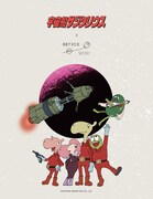 「宇宙船サジタリウス」×RBTXCO、宇宙船やトッピーたちを描いたワイドパンツなど4種