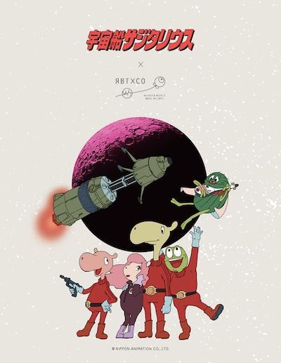 「宇宙船サジタリウス」×RBTXCOのビジュアル。