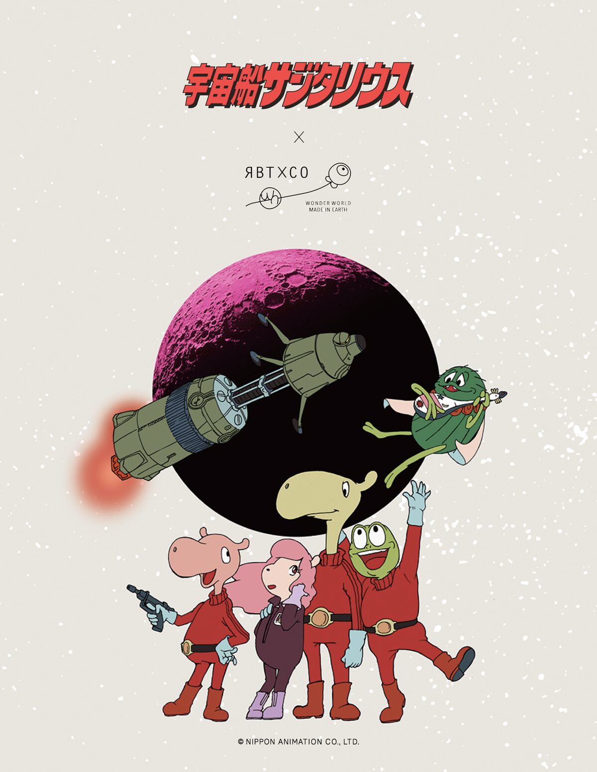 宇宙船サジタリウス Rbtxco 宇宙船やトッピーたちを描いたワイドパンツなど4種 コミックナタリー