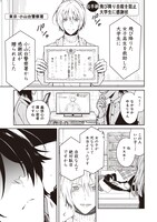 「死ニカエリ」より。