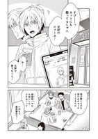 「死ニカエリ」より。