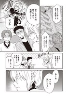 「死ニカエリ」より。