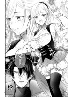 「親友王子と腰巾着～推しの王子に求婚されて困ってます～」より。