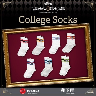 「ディズニー ツイステッドワンダーランド」と靴下屋のコラボによるカレッジソックス。