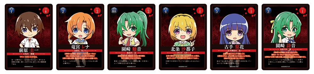 法人別購入特典の「SDイラストキャラクターカード」。
