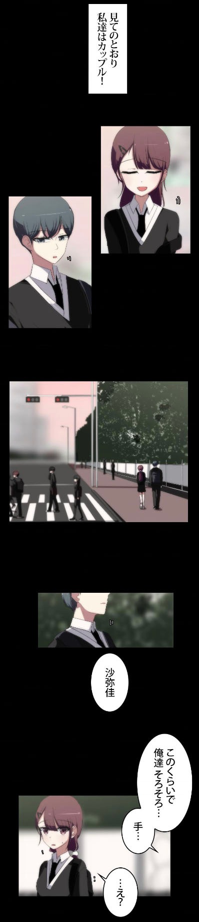 「スクールウォーター」より