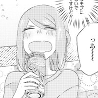 「脇役女子は後輩くんに酔わされたい」1巻より。