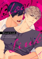 「Blood Link」のビジュアル。