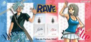 「RAVE」ハルとエリーの香水、ナカジマが部屋をいい香りにするパルファムストーンも