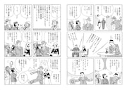 「戦前尖端語辞典」より。