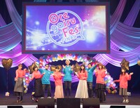 「俺ガイルFes.-FINAL-」の様子。