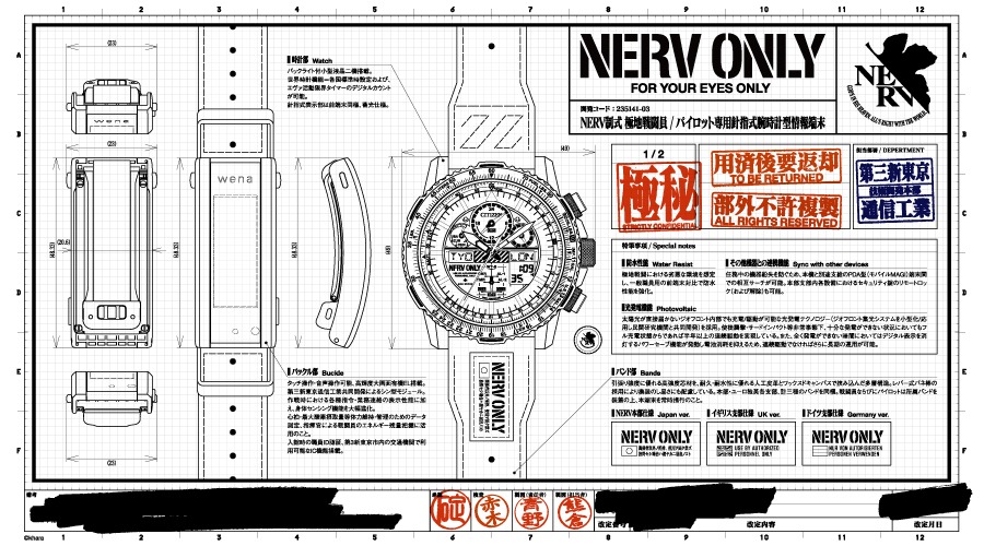 「wena 3 -NERV EDITION- （ウェナスリー ネルフエディション）」　メインビジュアル