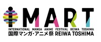 「第2回国際マンガ・アニメ祭Reiwa Toshima（IMART2021）」ロゴ