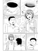 「回復術士のおもてなし」第1話より。
