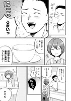 「回復術士のおもてなし」第1話より。