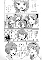 「回復術士のおもてなし」第1話より。