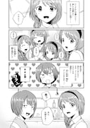 「回復術士のおもてなし」第1話より。
