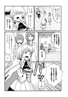 「回復術士のおもてなし」第1話より。