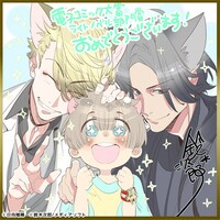 ラノベ部門を受賞した「ご縁食堂ごはんのお友 仕事帰りは異世界へ」の受賞記念イラスト。