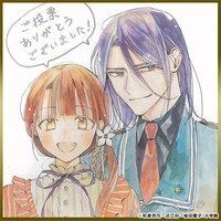 「異世界に救世主として喚ばれましたが、 アラサーには無理なので、 ひっそりブックカフェ始めました。 」受賞記念イラスト