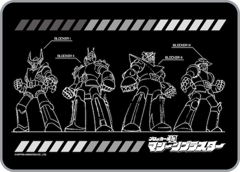 リターンとして用意されたブランケット。