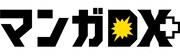 マンガDX+ロゴ