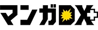 マンガDX+ロゴ
