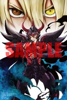 サイトウケンジ脚本による上田信舟「聖闘士星矢 冥王異伝 ダークウィング」のポスター。