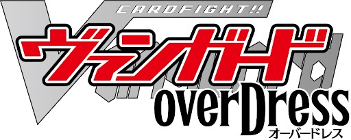 アニメ「カードファイト!! ヴァンガード overDress」ロゴ
