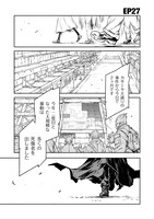 「カラーレス」4巻より。