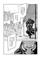 「カラーレス」4巻より。