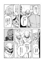 「カラーレス」4巻より。