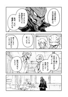 「カラーレス」4巻より。