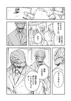 「カラーレス」4巻より。